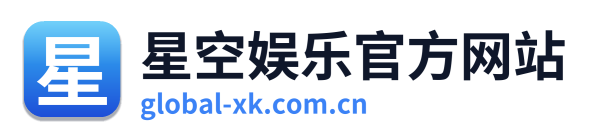 星空娱乐官方网站